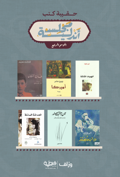 Best Seller