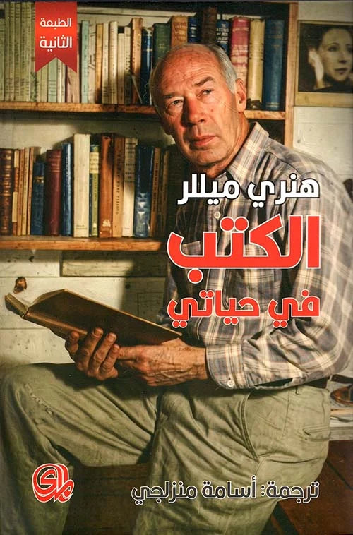 Best Seller