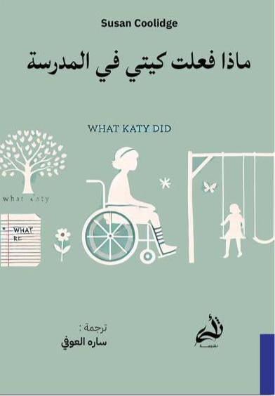 Best Seller