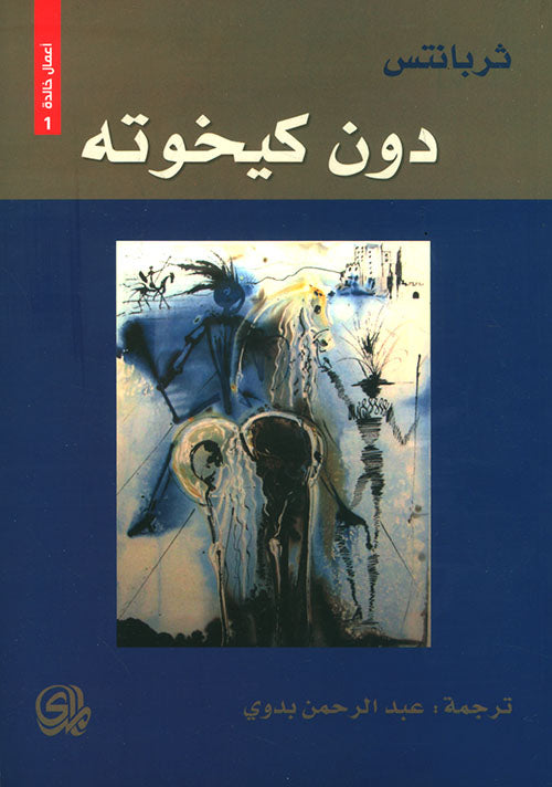 Best Seller