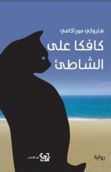 Best Seller