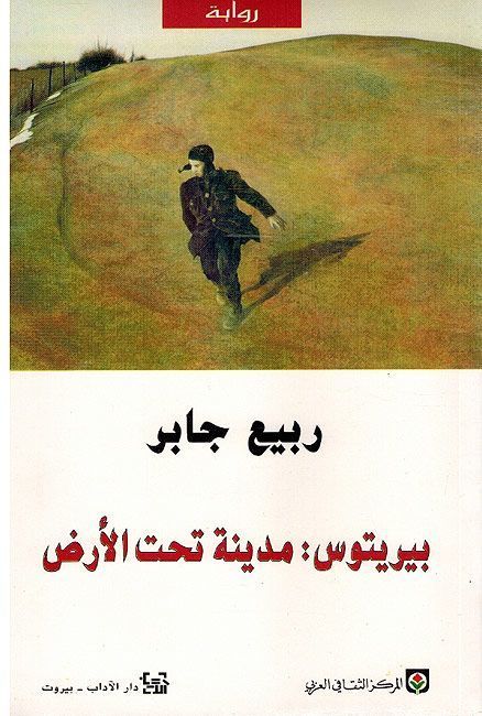 Best Seller