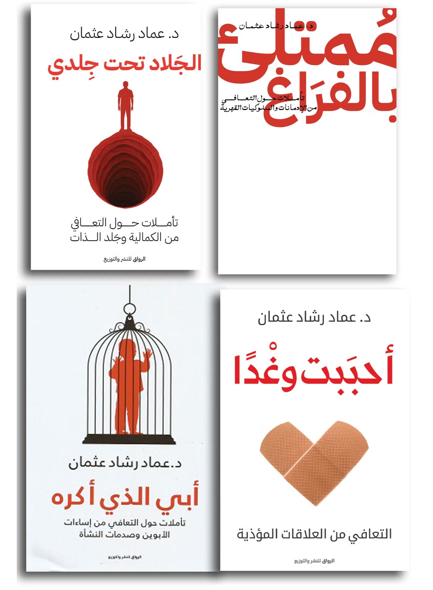 Best Seller