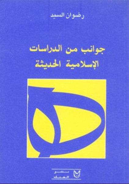 Best Seller