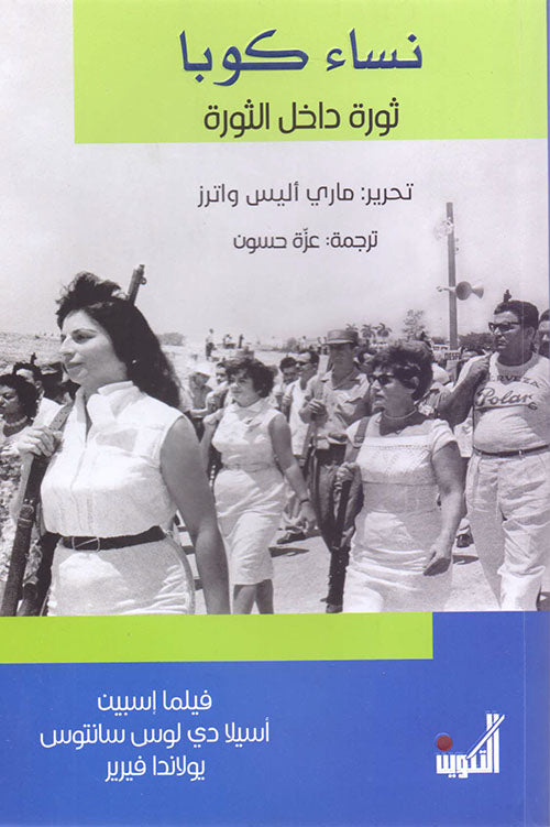 Best Seller