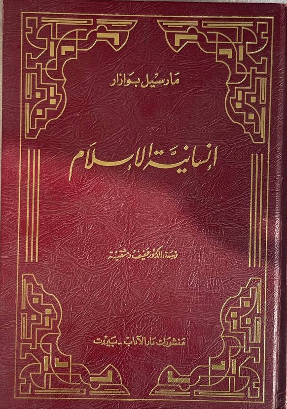 Best Seller