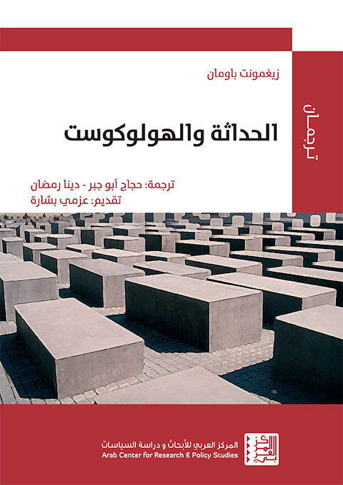Best Seller