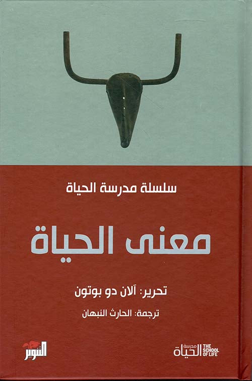 Best Seller