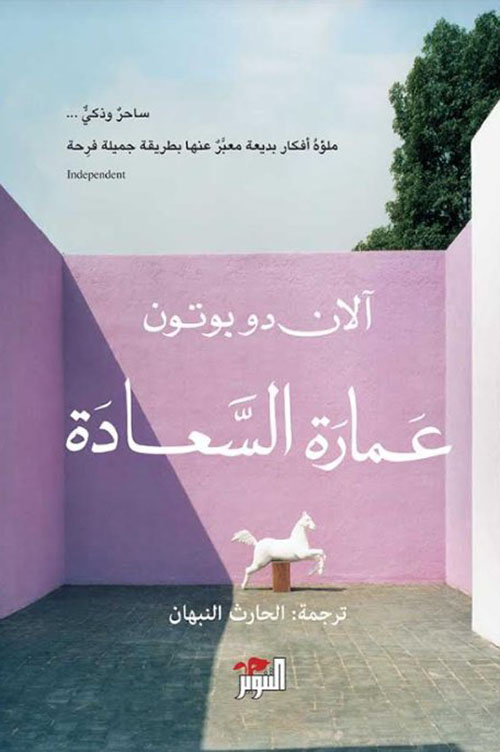 Best Seller
