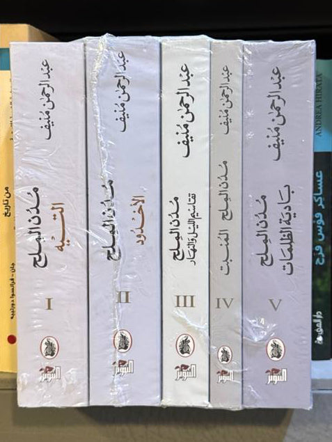 Best Seller