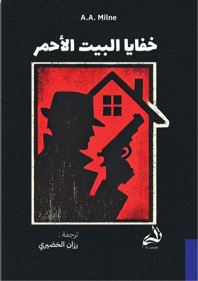 Best Seller
