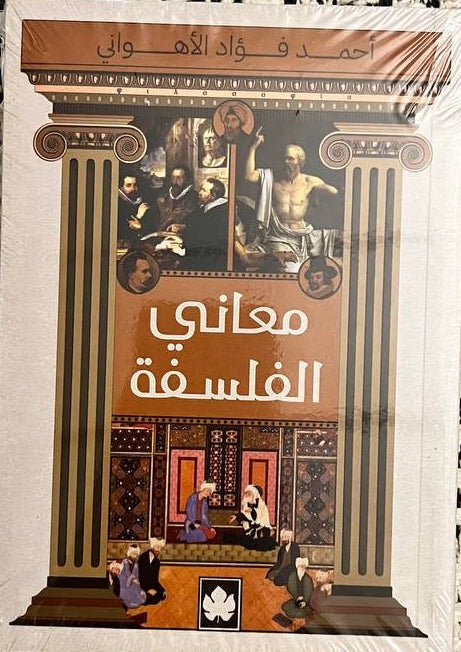 Best Seller