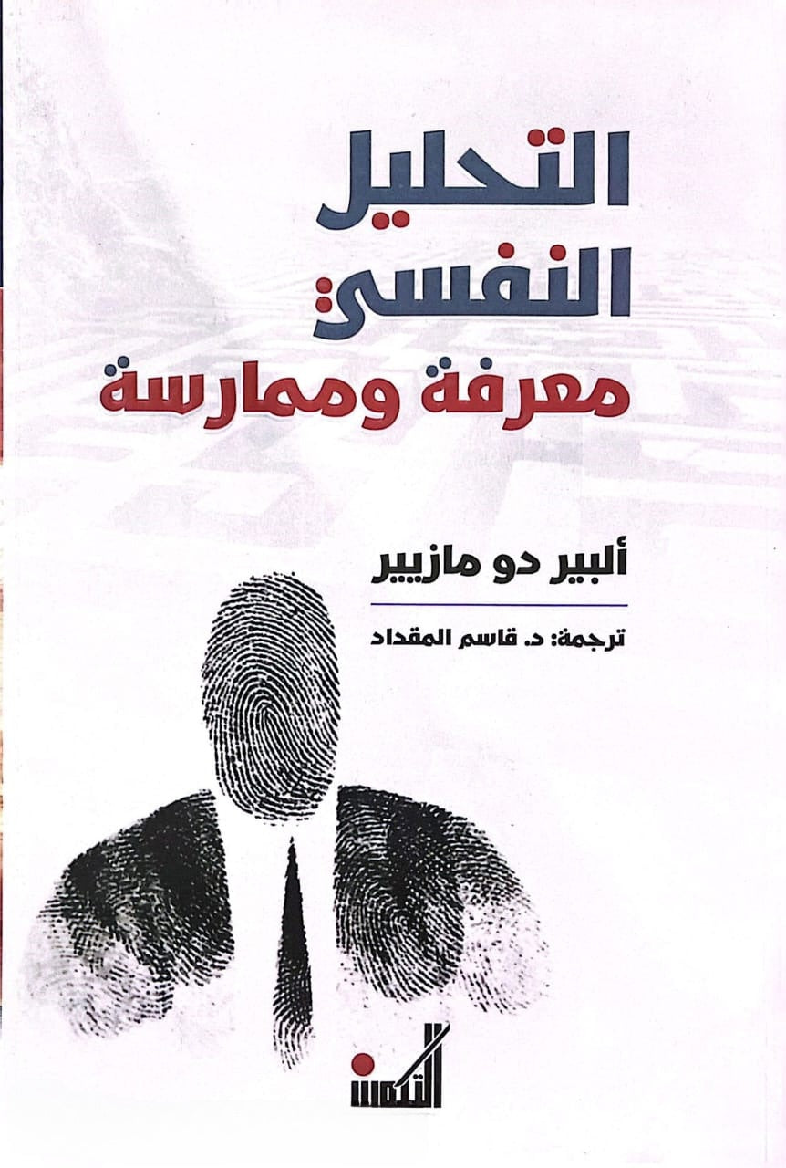 Best Seller
