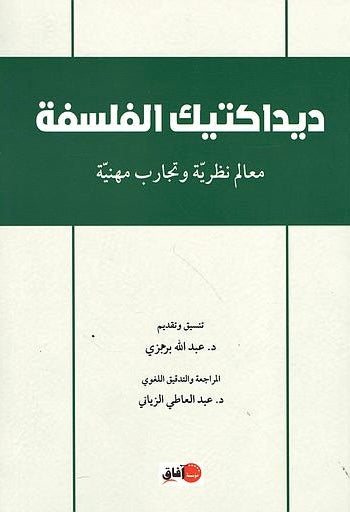 Best Seller