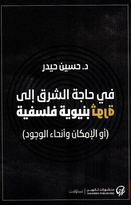 Best Seller