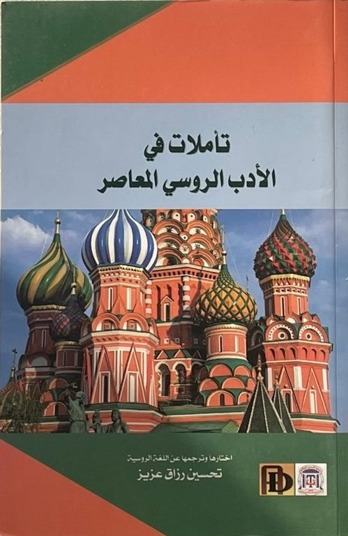 Best Seller