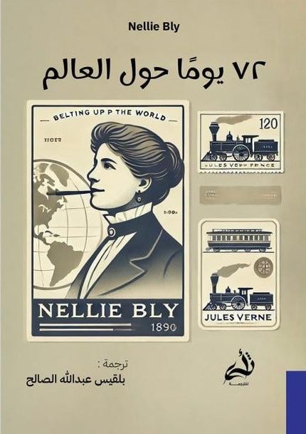 Best Seller