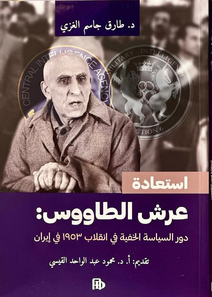Best Seller