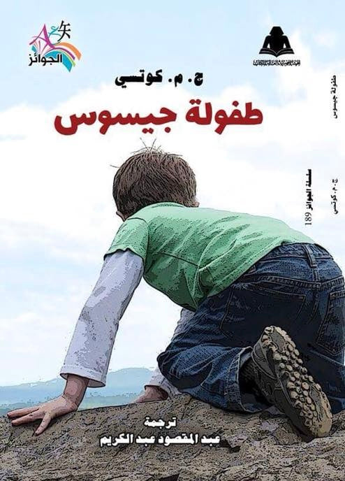 Best Seller