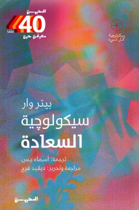 Best Seller