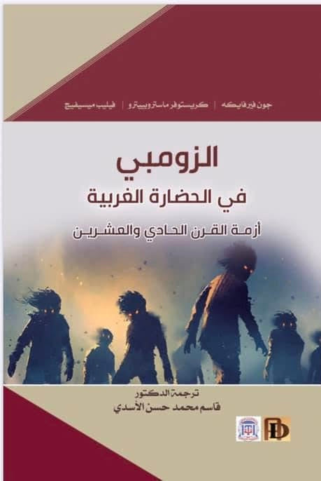 Best Seller