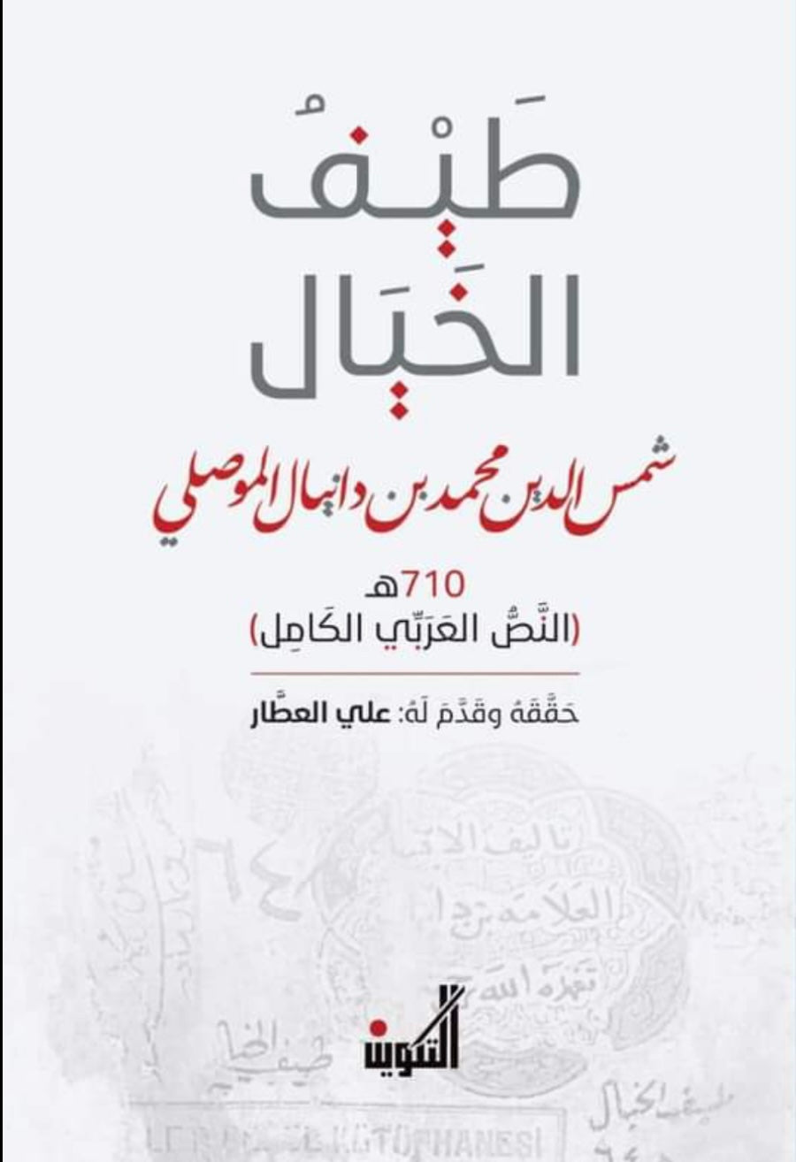 Best Seller