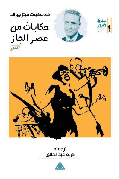Best Seller
