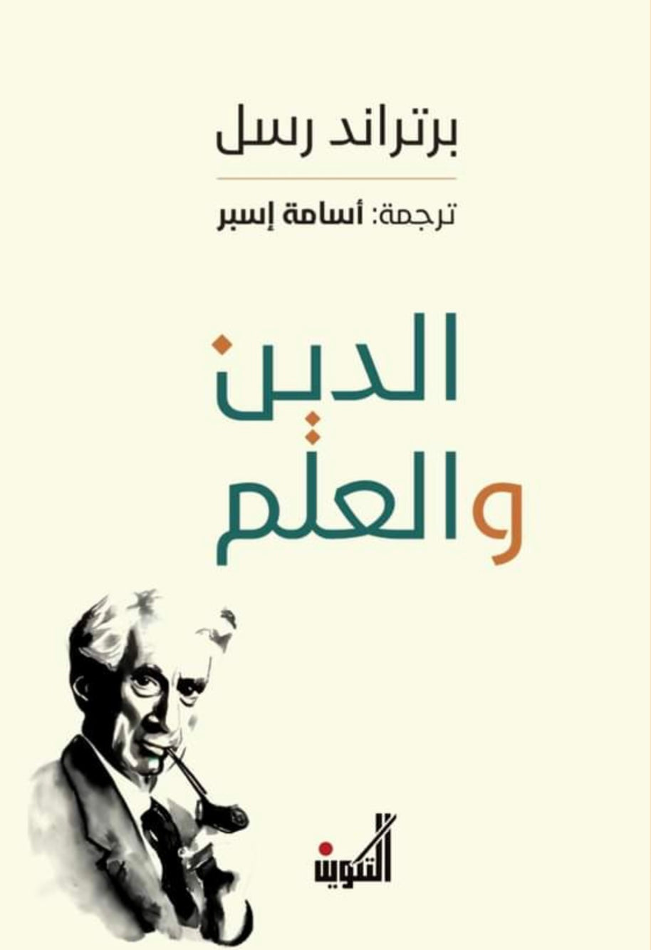 Best Seller