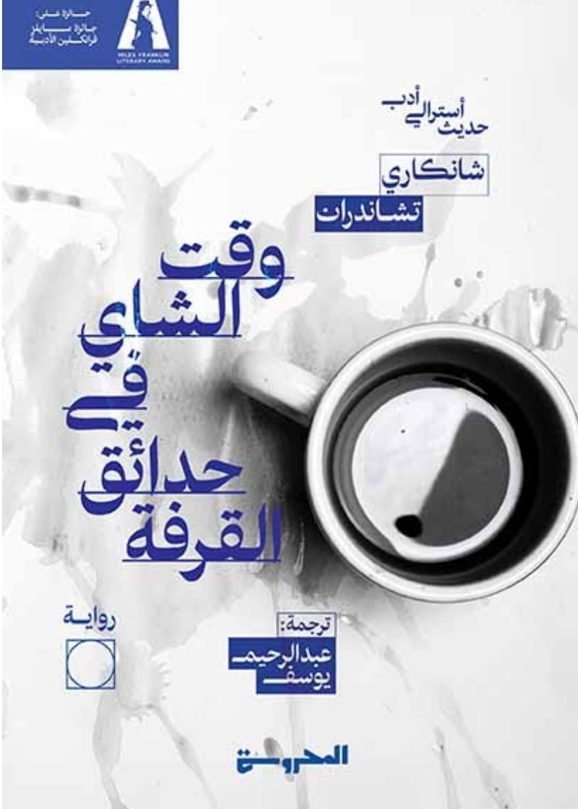 Best Seller