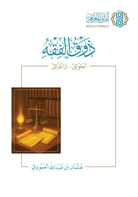 Best Seller