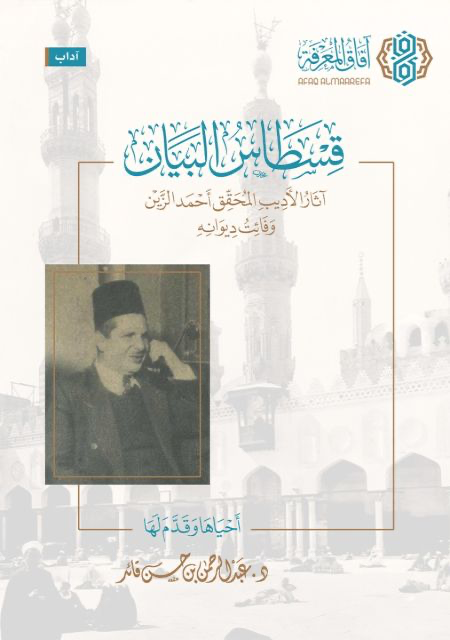 Best Seller