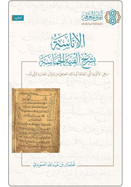 Best Seller