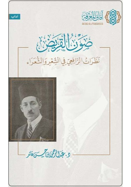 Best Seller