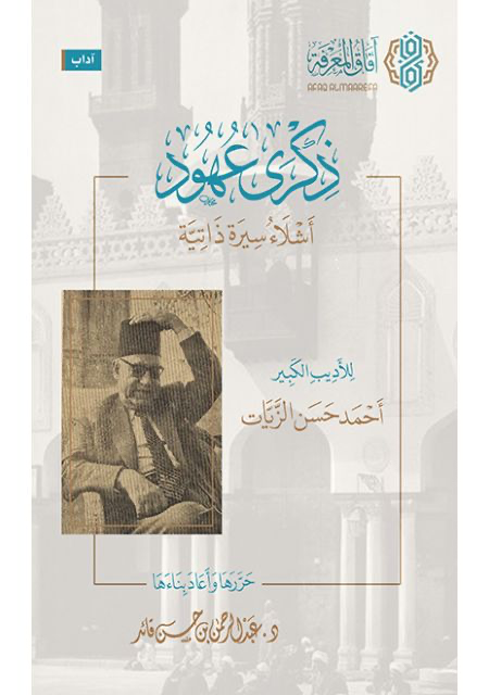 Best Seller