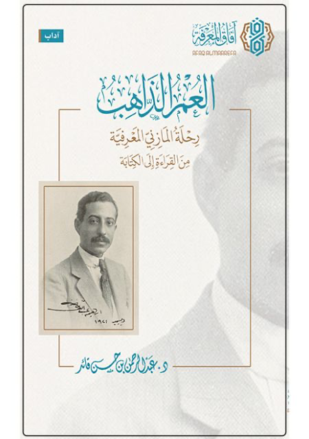 Best Seller