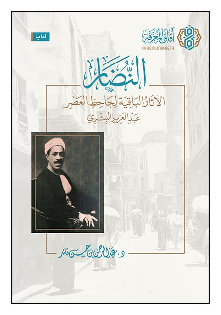 Best Seller