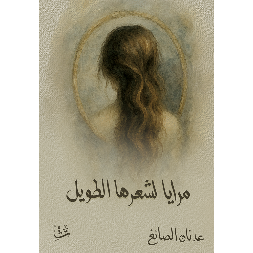 Best Seller