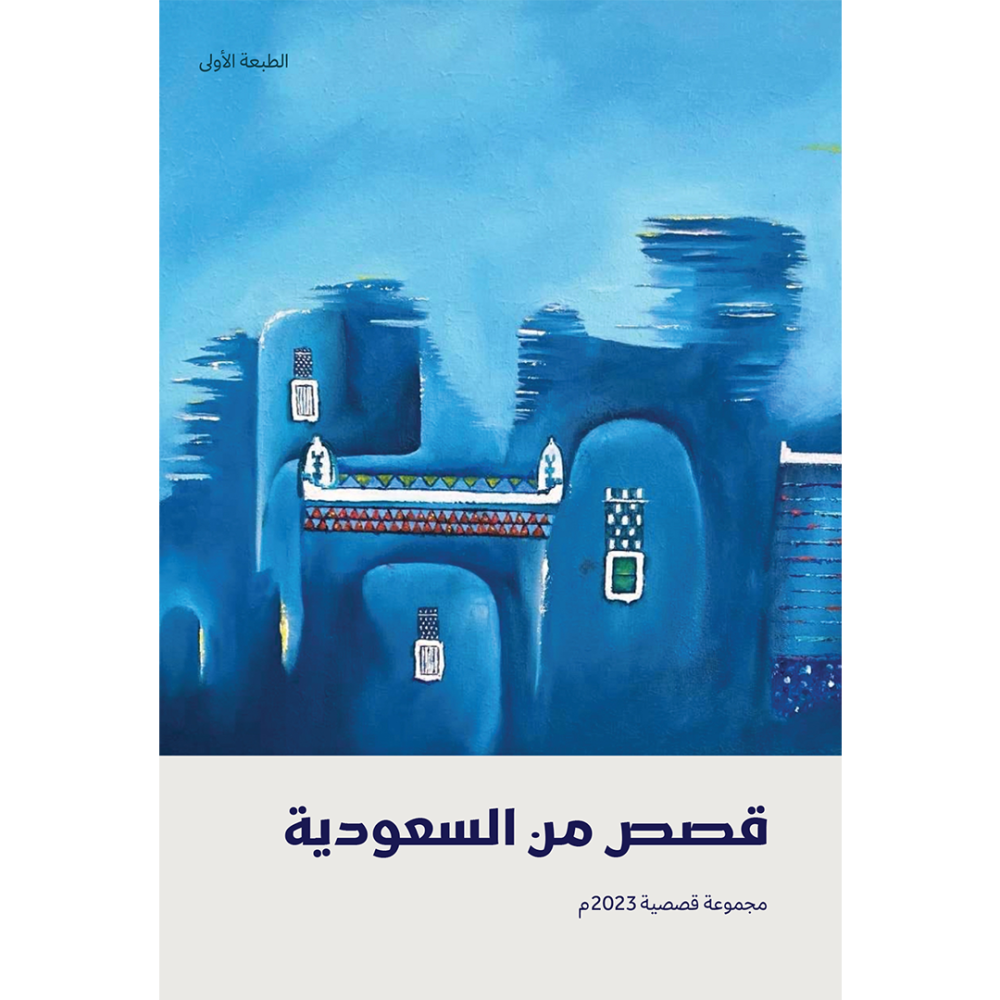 Best Seller