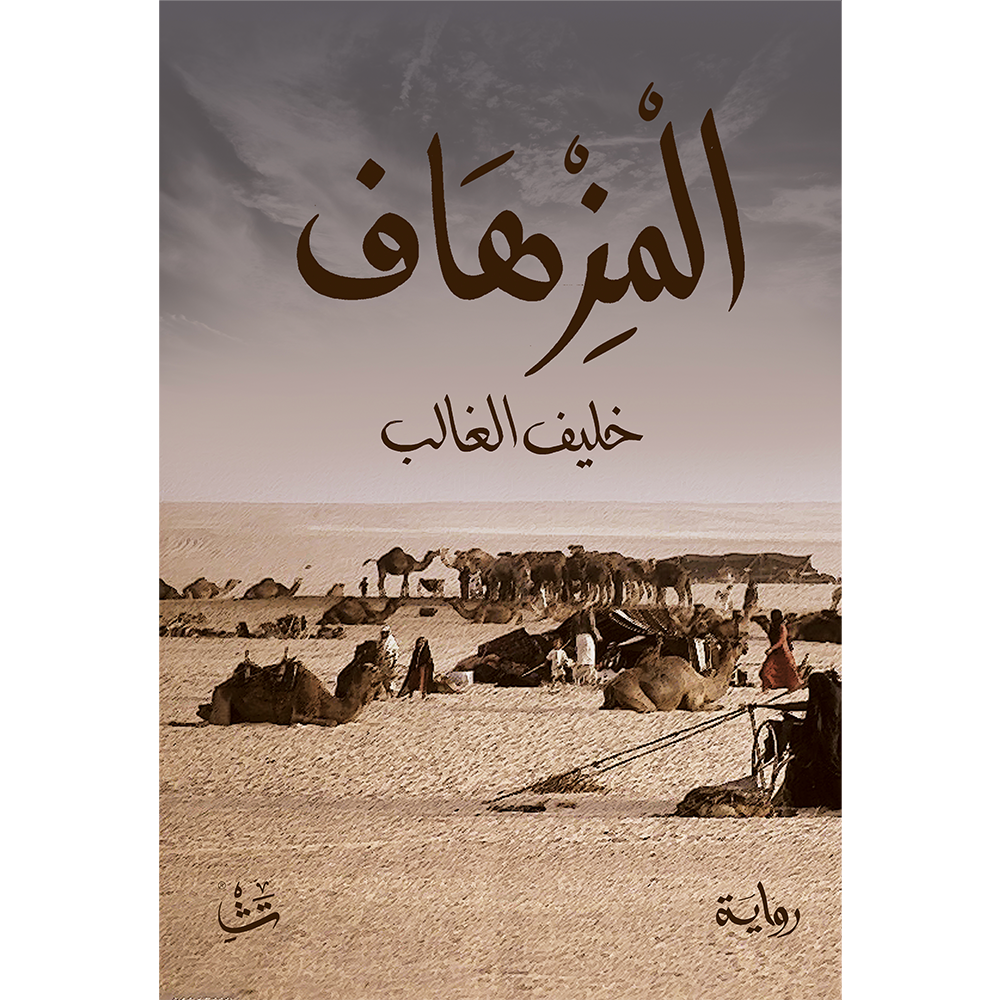Best Seller