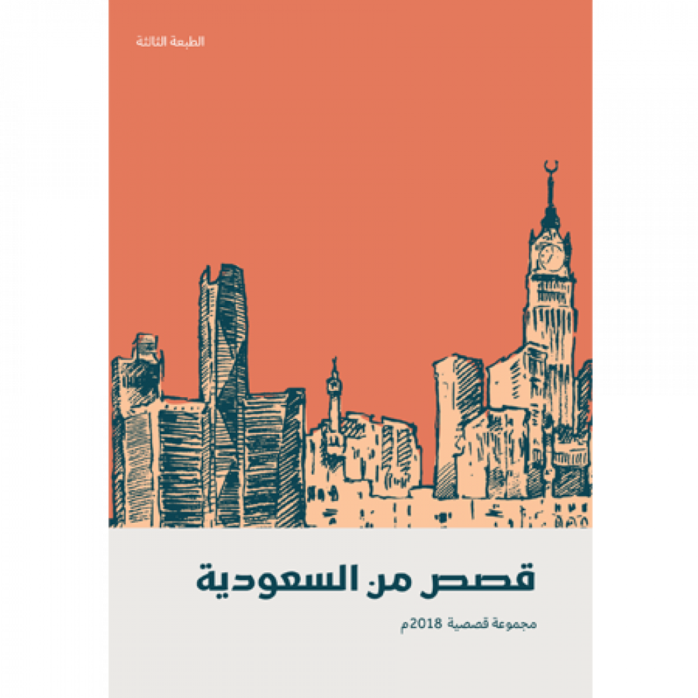 Best Seller