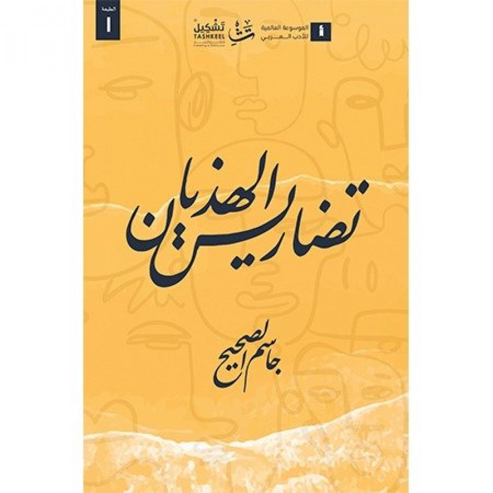 Best Seller