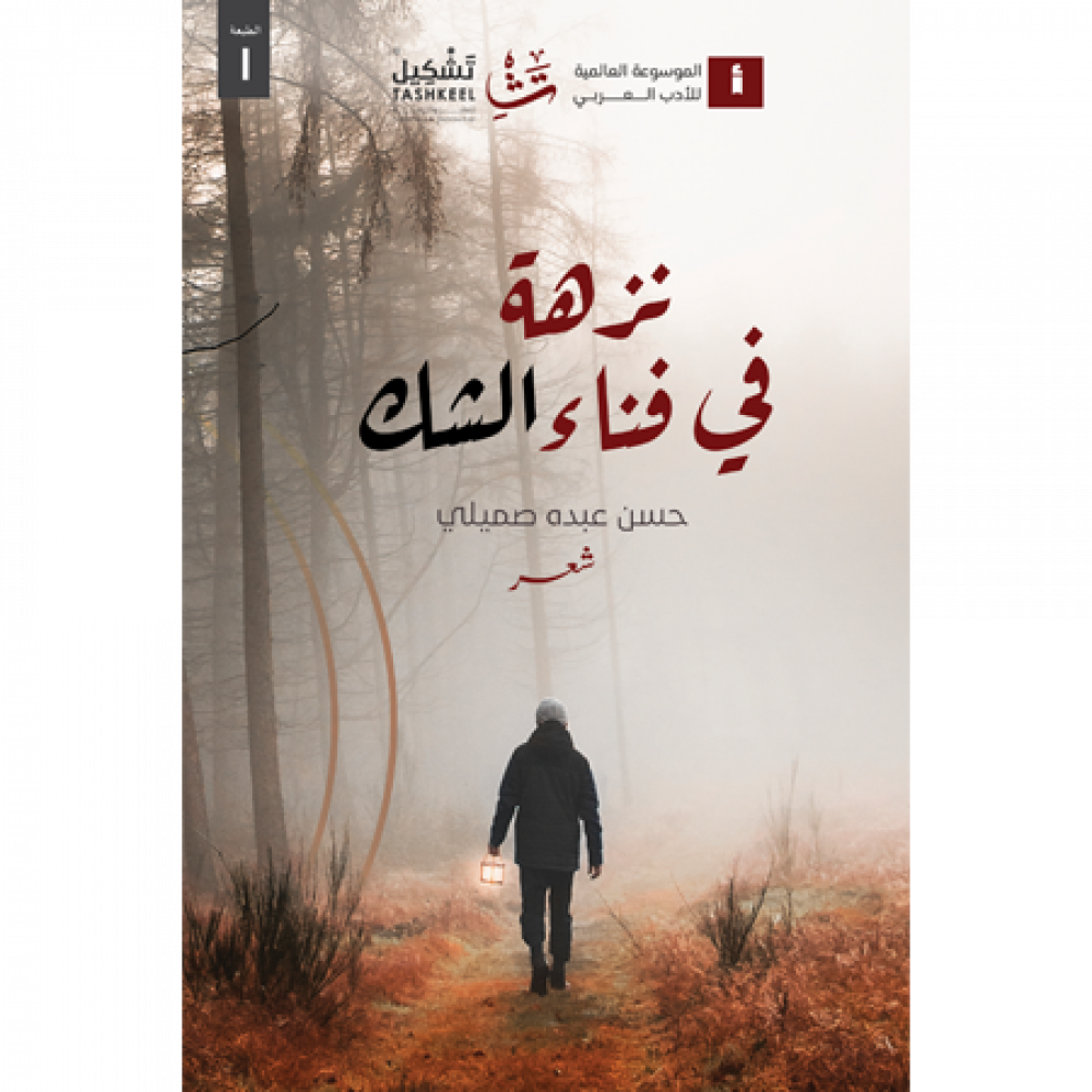 Best Seller