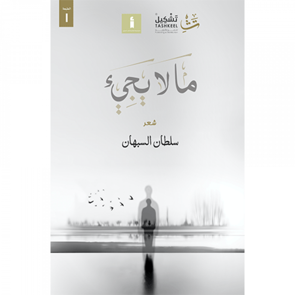 Best Seller