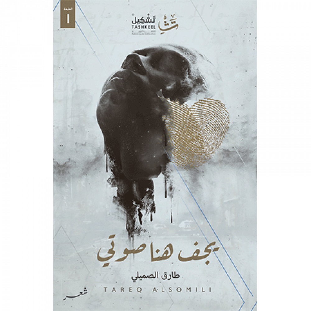 Best Seller