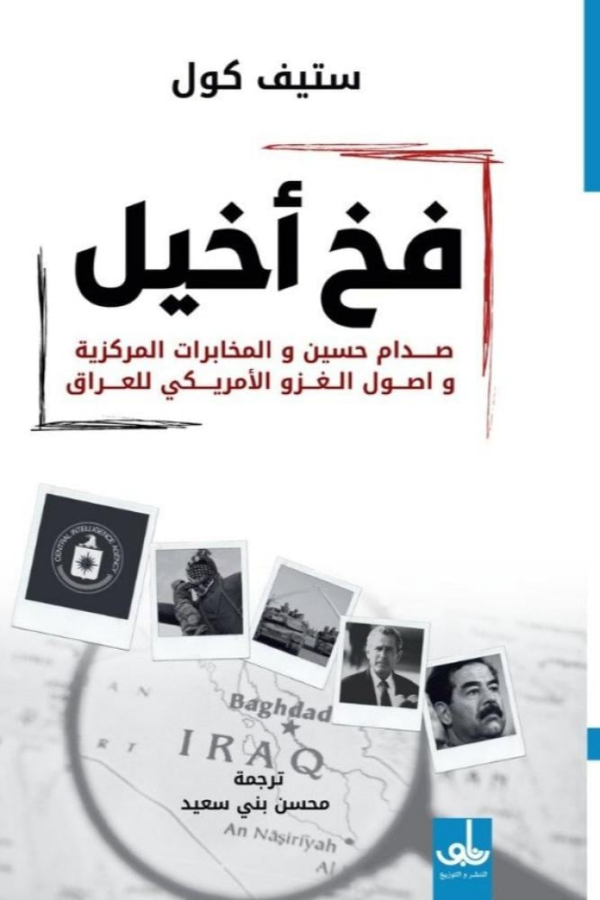 Best Seller