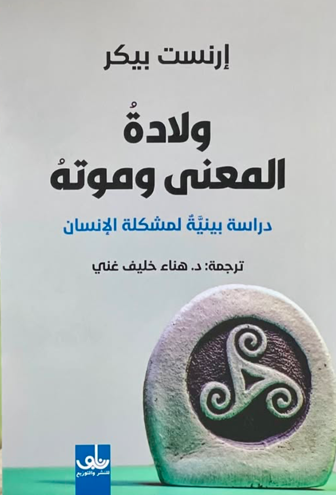 Best Seller