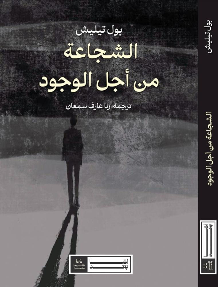 Best Seller