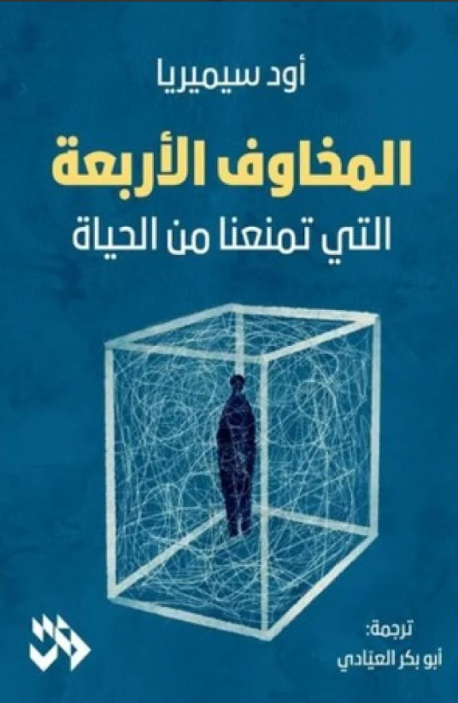 Best Seller