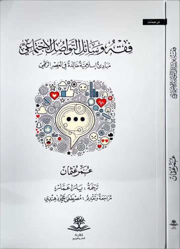 Best Seller