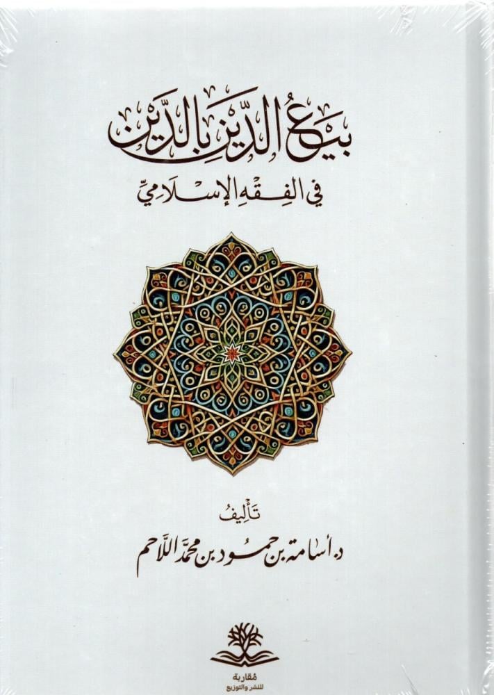 Best Seller